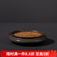 容山堂茗嘉棕絲陶瓷茶盤紫砂壺承干泡臺儲水小茶盤壺托杯墊功夫茶具茶承 棕絲壺承-黑陶