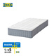 宜家（IKEA）沃斯棠雙層袋裝彈簧床墊7大分區支撐偏硬 袋裝彈簧床墊【硬+】淺藍色 1800mm*2000mm