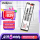 ThinkPlus聯(lián)想 2TB SSD固態(tài)硬盤m.2接口(NVMe協(xié)議)pcie4.0 ST9000 40pro 讀速高達(dá)7200MB/s