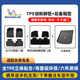 米其林（MICHELIN）TPE汽車腳墊適用長安UNI-T逸達(dá)逸動(dòng)PLUS深藍(lán)SL03啟源歐尚專車專用 長安車系5座雙層腳墊+后備箱墊