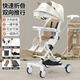 憶塵遛娃神器嬰兒推車(chē)0到3歲可坐可躺輕便折疊高景觀(guān)雙向溜娃口袋推車(chē) 小熊白【餐盤(pán)+涼席+底兜+靠枕】