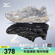 美津濃（MIZUNO）男女跑步運(yùn)動鞋 緩震透氣 網(wǎng)面拼接 反光標(biāo)識 RACER S