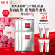 SK-II前男友面膜6片sk2補(bǔ)水保濕抗皺緊致修護(hù)化妝品護(hù)膚品套裝禮盒skii