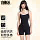 自由系運動(dòng)連體衣女吊帶塑身收腰束腹提臀健身服一體式普拉提瑜伽服套裝