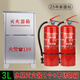 水基滅火器空箱2只裝201/304不銹鋼消防箱子3L/6升/9升水基滅火器專用箱 3L水基滅火器2個(gè)+不銹鋼滅火器箱【25年新國標(biāo)】