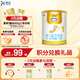 澳優(yōu)（Ausnutria）能立多【新客0元試喝】嬰兒配方奶粉 1段（0-6個月）400g 進口