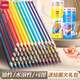 得力彩鉛24色水溶性彩色鉛筆36色學(xué)生畫(huà)畫(huà)專(zhuān)用兒童幼兒園手繪涂色美術(shù)生48色專(zhuān)業(yè)彩鉛畫(huà)筆可擦12色油性 油性彩色鉛筆 12色（贈卷筆刀）