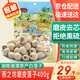 燕之坊蓮子400g 湘潭去芯磨皮白蓮干貨特產(chǎn)桂圓紅棗冰糖百合銀耳蓮子羹
