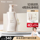 袋鼠媽媽撫紋乳準(zhǔn)孕婦專用淡紋舒緩身體乳產(chǎn)前產(chǎn)后多效緊致修護(hù)妊娠霜 【4周淡紋】撫紋乳200g