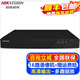 海康威視（HIKVISION）監(jiān)控硬盤錄像機(jī)4路8路16路NVR網(wǎng)絡(luò)高清監(jiān)控器刻錄機(jī)商家用店鋪手機(jī)遠(yuǎn)程監(jiān)控器攝像頭安防設(shè)備 【16路錄像機(jī)】DS-7816N-Q1 官方標(biāo)配