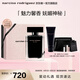 納西索·羅德里格斯（Narciso Rodriguez）for her女士香水50ml禮盒黑瓶花香調(diào)持久納西素生日禮物 送女友