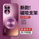 歐旗【磁吸360度支架】適用華為nova13pro手機殼保護套磨砂炫金攝像頭全包邊防摔高端【梅子色】