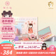 柒小仙 兒童化妝品 套裝盒春節(jié)期末六一舞臺(tái)彩妝青少年考級(jí)表演通用 IP款東方系列(13件套)(全國(guó)京快配送)