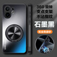 麥阿蜜vivo S30Promini支架支點(diǎn)磨砂手機殼磁吸vivoS30支架手機殼防摔男女款硅膠防滑不沾指紋新款 vivo S30 石墨黑 V2464A AG磨砂360旋轉支架殼【配保護膜】