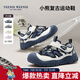 Teenie Weenie小熊童鞋兒童戶外運(yùn)動(dòng)休閑鞋男童輕便透氣網(wǎng)面休閑女童時(shí)尚運(yùn)動(dòng)鞋 藍(lán)色款 33 適合腳長(zhǎng)21cm