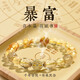 靈機(jī)生活館【已過(guò)香】天然黃水晶招財(cái)手鏈 金發(fā)晶轉(zhuǎn)運(yùn)珠本命輕奢暴富手串女 【暴富】設(shè)計(jì)款黃水晶手鏈帶證書(shū) 優(yōu)選高端天然水晶