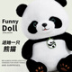 伊美娃娃大熊貓玩偶毛絨玩具女孩熊貓抱枕公仔玩偶布娃娃女生日禮物兒童 熊貓貝貝60cm【掌柜推薦】 生日禮物