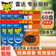 雷達(dá)蚊香40盤香 無煙 驅(qū)蟲滅蚊神器室內(nèi)強(qiáng)效防蚊檀香型驅(qū)蚊草香型家用 檀香型 10盤 6盒