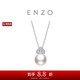 周大福ENZO商場(chǎng)同款18K金海水珍珠鉆石項(xiàng)鏈女禮物 EZT486 45cm