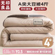 無印良品10%大豆纖維空調(diào)被子四季被芯4斤200x230cm