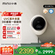 小吉（MINIJ）1.1kg智能迷你壁掛洗衣機(jī) 全自動(dòng)母嬰專洗直驅(qū)變頻 一級(jí)能效 防跌落 小水滴 G5-XMB Pro
