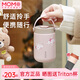 MOMOCONCEPT咖啡保溫杯女士高顏值提手杯316不銹鋼櫻花水杯戶外保冷杯子便攜