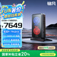 銘凡國(guó)家補(bǔ)貼20% 原子俠系列G7 PT迷你主機(jī)AMD RX7600MXT/7945HX獨(dú)顯高性能游戲mini主機(jī)臺(tái)式電腦