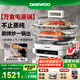 大宇（DAEWOO）【一鍋六用】方形玻璃電蒸鍋 多功能燉蒸煮一體蒸汽鍋分體可拆洗煎烤涮火鍋不銹鋼S31白色（標(biāo)配）