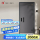 歐派（OUPAI）自帶十寸大屏智能鎖防盜門(mén)安全門(mén)精雕拉手全尺寸入戶(hù)門(mén)子母門(mén)人臉識別加高門(mén)楣進(jìn)戶(hù)門(mén) 2050*960 包郵包安裝包拆門(mén)