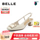 百麗（Belle）清涼氣質(zhì)包頭涼鞋女商場同款方頭涼鞋BZY30BH4 米白 37 (235mm)