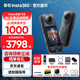 Insta360影石【咨詢(xún)有禮】X5全景運動(dòng)相機8K高清instax360x5防抖防水手持口袋攝像Vlog摩托車(chē)騎行滑雪潛水 標準套裝 【128G版閃迪卡190MB/S】曬單送原廠(chǎng)配件 官方標配