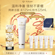 肌膚之鑰（CPB）【達(dá)人專(zhuān)享】?jī)舨蓾嵜娓?25ml(濕潤(rùn)型) 洗面奶護(hù)膚七夕情人節(jié)禮物