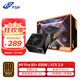 全漢（FSP）額定650W HV Pro 650W 電源 (支持ATX3.0/銅牌認證/12cm智能溫控風(fēng)扇/DC-DC）
