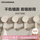 四季沐歌（MICOE）吸盤掛鉤免打孔強力真空粘鉤掛毛巾浴室衛(wèi)生間廚房無痕掛鉤4個