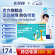佐貝高伽馬氨基丁酸y骨兒童青少年生長(cháng)素立天門(mén)冬氨酸鈣GABA增高成長(cháng)/腿 2盒淺試調理】可以吃16天 2025年6月生產(chǎn)