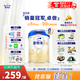 愛他美卓傲3段800g卓萃奶粉幼兒配方（12-36月齡）新國(guó)標(biāo)三段800克 3段800g*6 【會(huì)員價(jià)+多重禮】