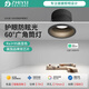 至御小山丘射燈5550深防眩筒燈5080智能燈具三色記憶調(diào)光洗墻cob射燈 【筒燈】黑色-7W-2.0智能款
