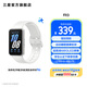 三星（SAMSUNG）Galaxy Fit3 智能手環(huán) 1.6英寸 超高清AMOLED屏幕 輕薄設(shè)計(jì) 藍(lán)牙運(yùn)動(dòng)心率健康監(jiān)測(cè)【國(guó)家補(bǔ)貼】 星系銀