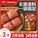 大喜大烤肉醬 原味燒烤調(diào)味醬110g調(diào)味品 戶外燒烤醬 腌烤煎炸