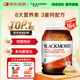 澳佳寶Blackmores鈣片維生素d3鎂鋅補充 澳洲進口 青年中老年200粒/瓶