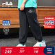 FILA KIDSx原田治聯(lián)名系列兒童長褲2025夏季新款男大童純棉針織褲 RD寶藍-NV 130