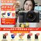 索尼（SONY）Alpha 7C II 新一代全畫幅微單相機(jī)A7C2雙影像小“7”數(shù)碼相機(jī)a7c2 A7CM2 a7c二代 銀色套機(jī) 【 上海國補(bǔ)】 套餐二【限時(shí)活動 每日限十臺 拍套二發(fā)套三】