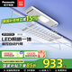松下（Panasonic）電動(dòng)晾衣架 智能自動(dòng)升降陽臺(tái)隱形伸縮折疊照明遙控隱蔽式晾衣桿 【照明旗艦款】JM-BA421CW