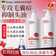 DRVIALY洗頭發(fā)洗發(fā)水去油洗發(fā)露男女士洗頭膏金榜第1去屑止癢毛囊炎控油 兩瓶周期裝【根源去油止癢凈痘】