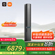 小米（MI）米家3匹超一級能效雙出風(fēng) 245m3/h大新風(fēng)量 新風(fēng)Pro 立式空調(diào)柜機(jī)72LW-NA11/F1A1【國家補(bǔ)貼20%】