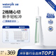 潔碧（Waterpik）電動(dòng)沖牙器牙齒沖洗器GS5立式手持洗牙器潔牙器凈齒不傷牙齦新手適用極光系列節日禮物贈禮 【推薦】GS5綠色