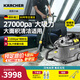 KARCHER 布藝沙發(fā)清洗噴抽機多功能地毯窗簾清潔機汽車美容商用歐洲原裝進口puzzi 8/1 高級版