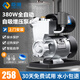 臣源增壓泵家用全自動(dòng)自吸泵熱水器自來(lái)水全屋太陽(yáng)能抽水泵加壓管道泵 380W智控(缺水保護(hù)/自動(dòng)啟停)