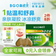 鼻精靈BGO蒼耳子精油鼻舒貼通鼻貼鼻子不通氣塞堵潤鼻護鼻8貼/盒