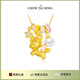 周大生獨(dú)角獸項(xiàng)鏈女純銀S925設(shè)計(jì)感可愛琺瑯珍珠鎖骨鏈生日禮物送女友